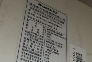 黔西南格力空调维修电话是多少