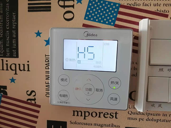 黔西南美的空调维修