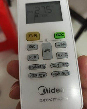 黔西南空调遥控器打不开